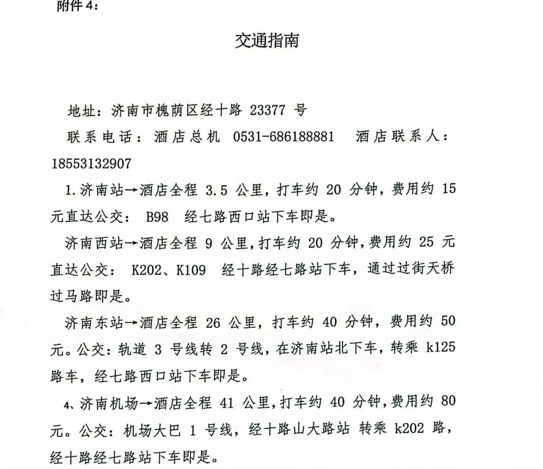 图片 10.png