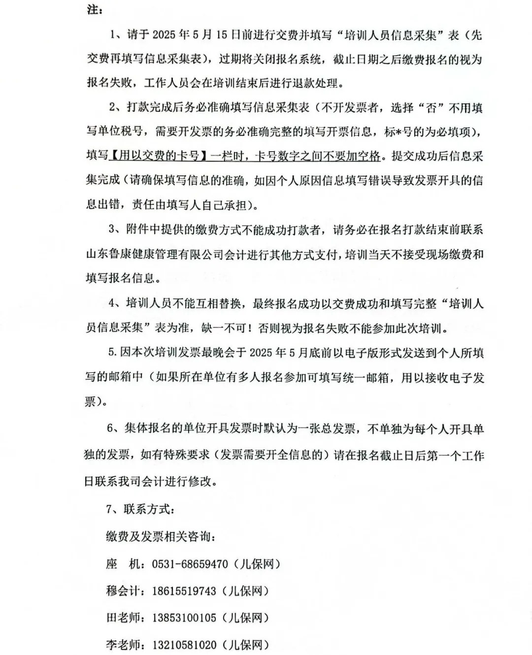 图片 9.png
